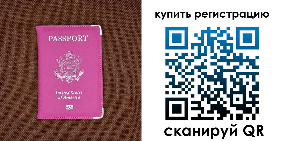 регистрация для дет. сада в Гаджиево