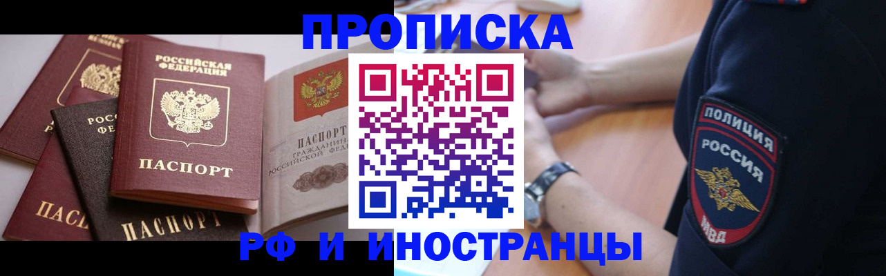 форма 3 в Гаджиево